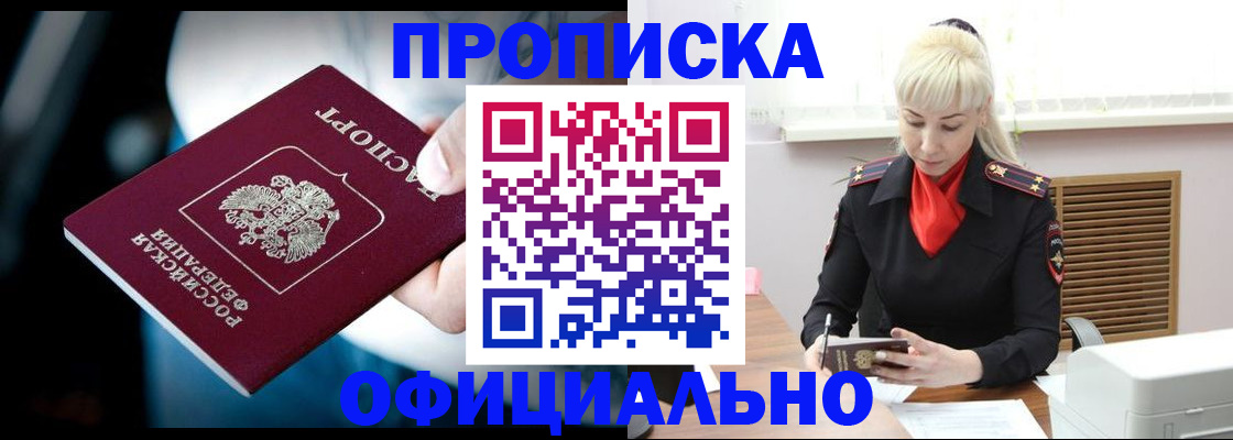 пропишу в квартире в Знаменске